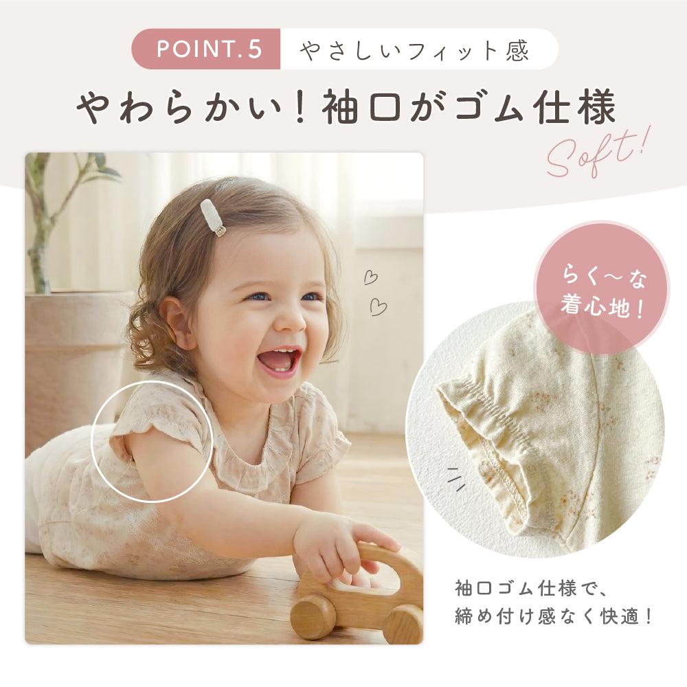 フリル袖レース切り替えワンピース