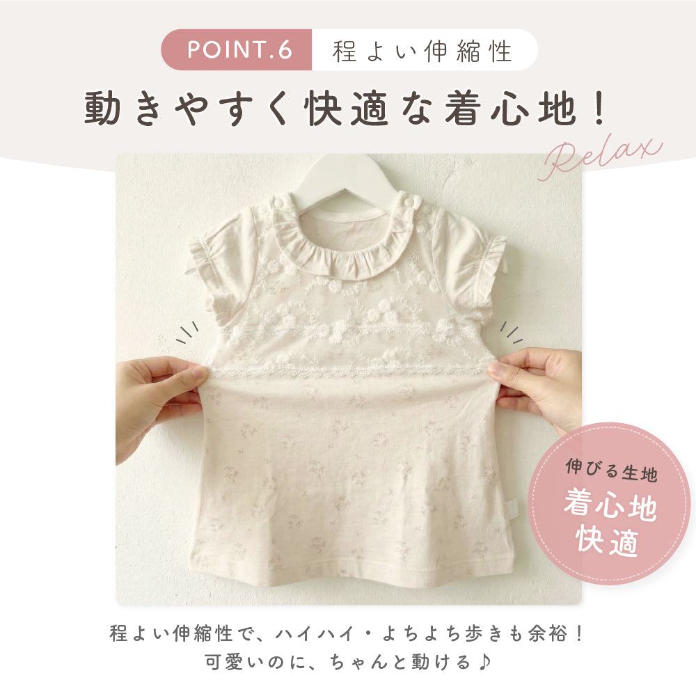 フリル袖レース切り替えワンピース