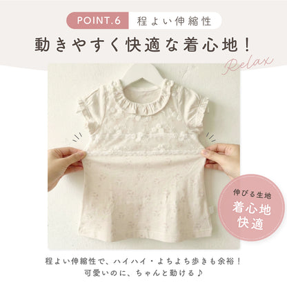 フリル袖レース切り替えワンピース