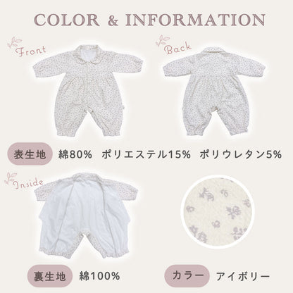 ナチュラルフラワーカバーオール