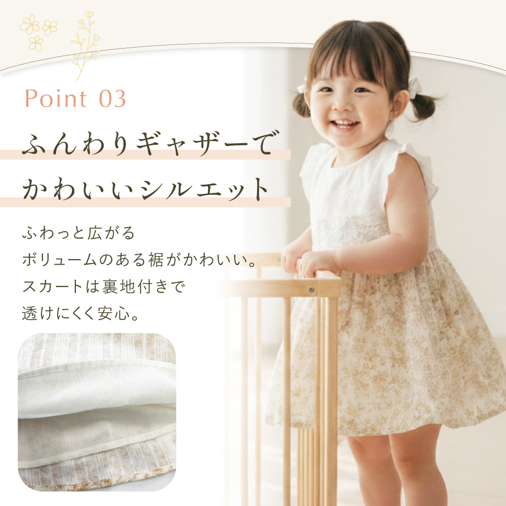 リボン刺繍チュールワンピース
