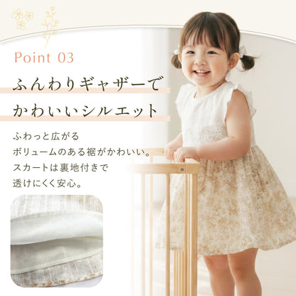 リボン刺繍チュールワンピース