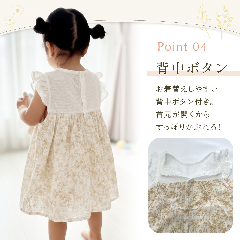 リボン刺繍チュールワンピース