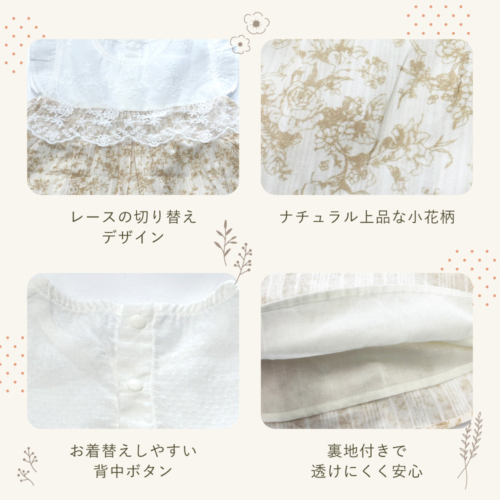 リボン刺繍チュールワンピース