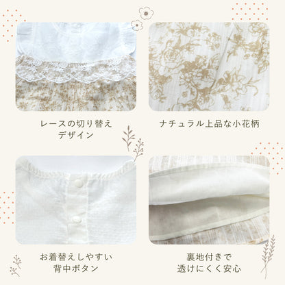 リボン刺繍チュールワンピース