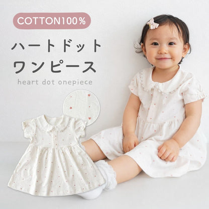 ハートドットワンピース