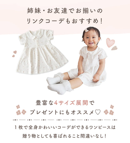 ハートドットワンピース