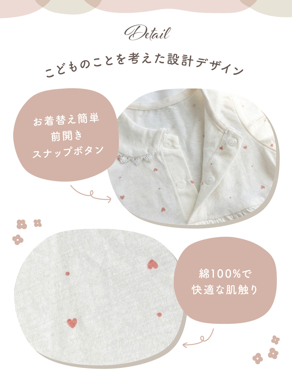ハートドットワンピース