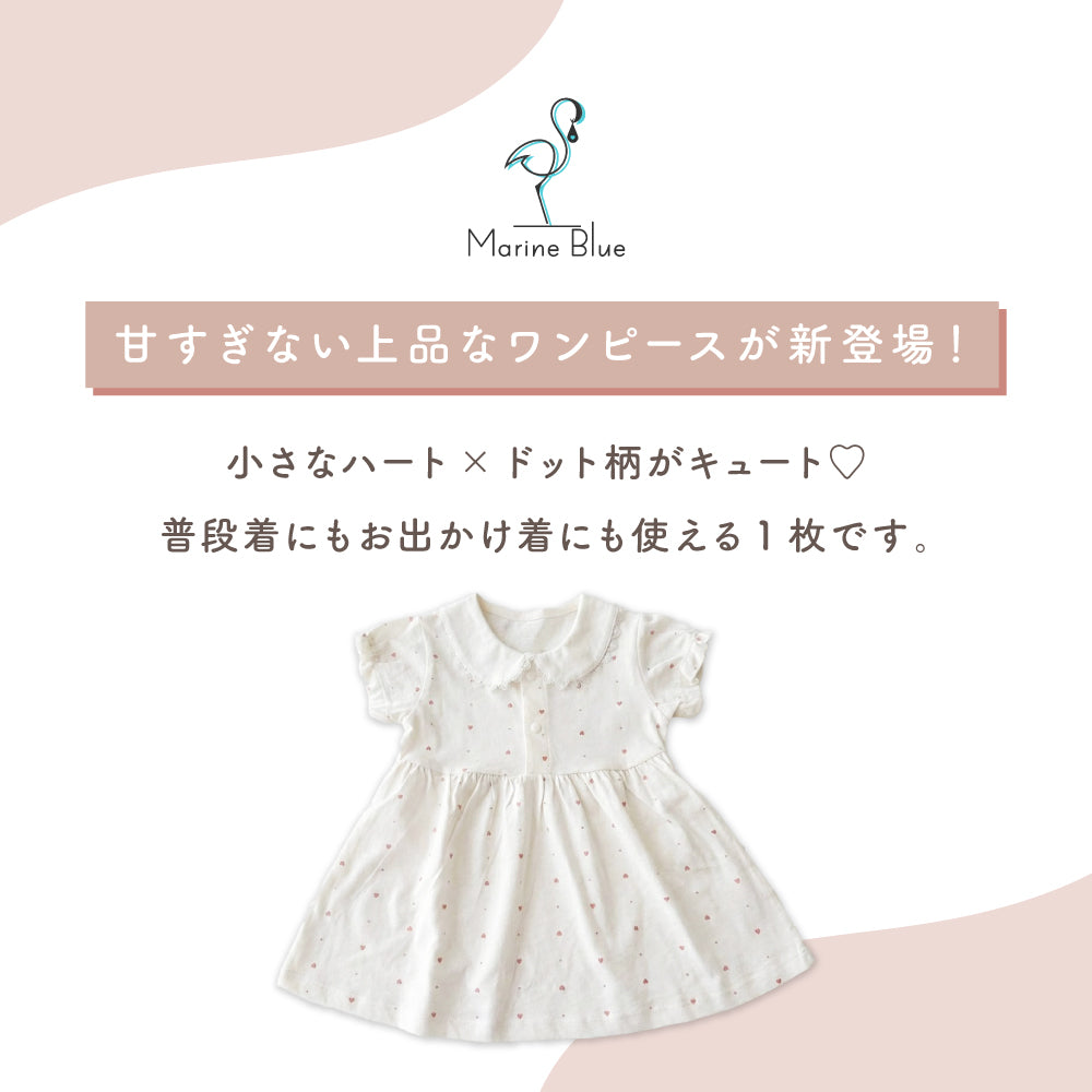 ハートドットワンピース