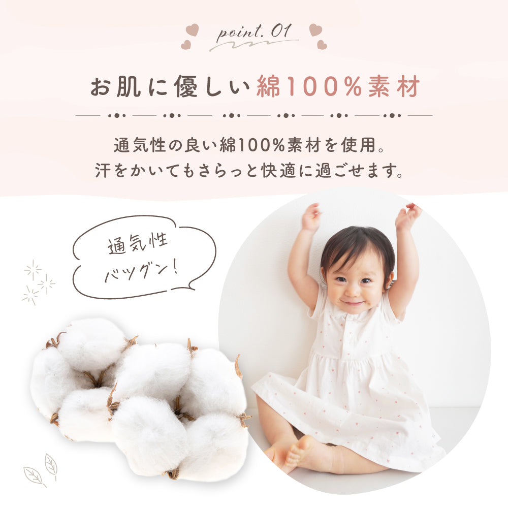 ハートドットワンピース