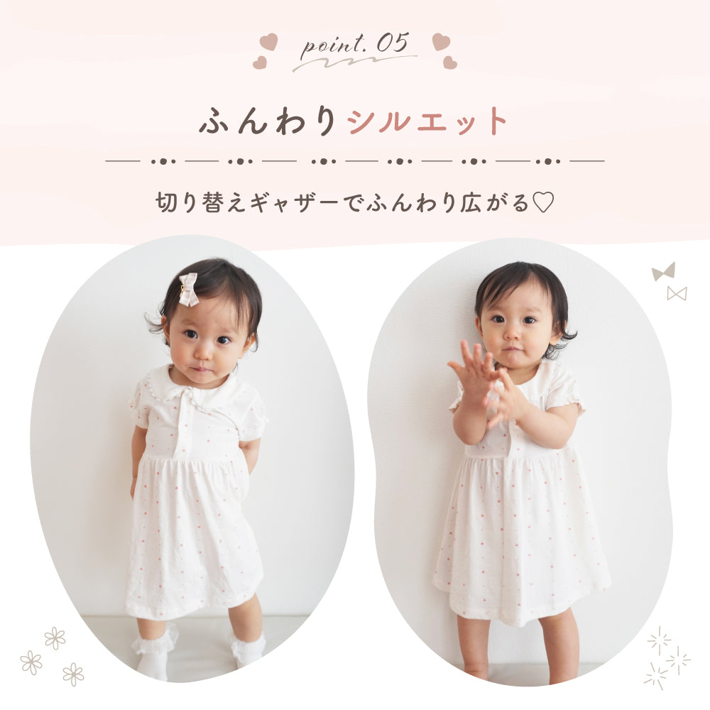 ハートドットワンピース