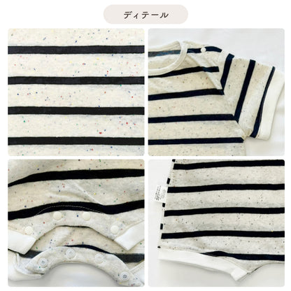 つぶつぶボーダーロンパース