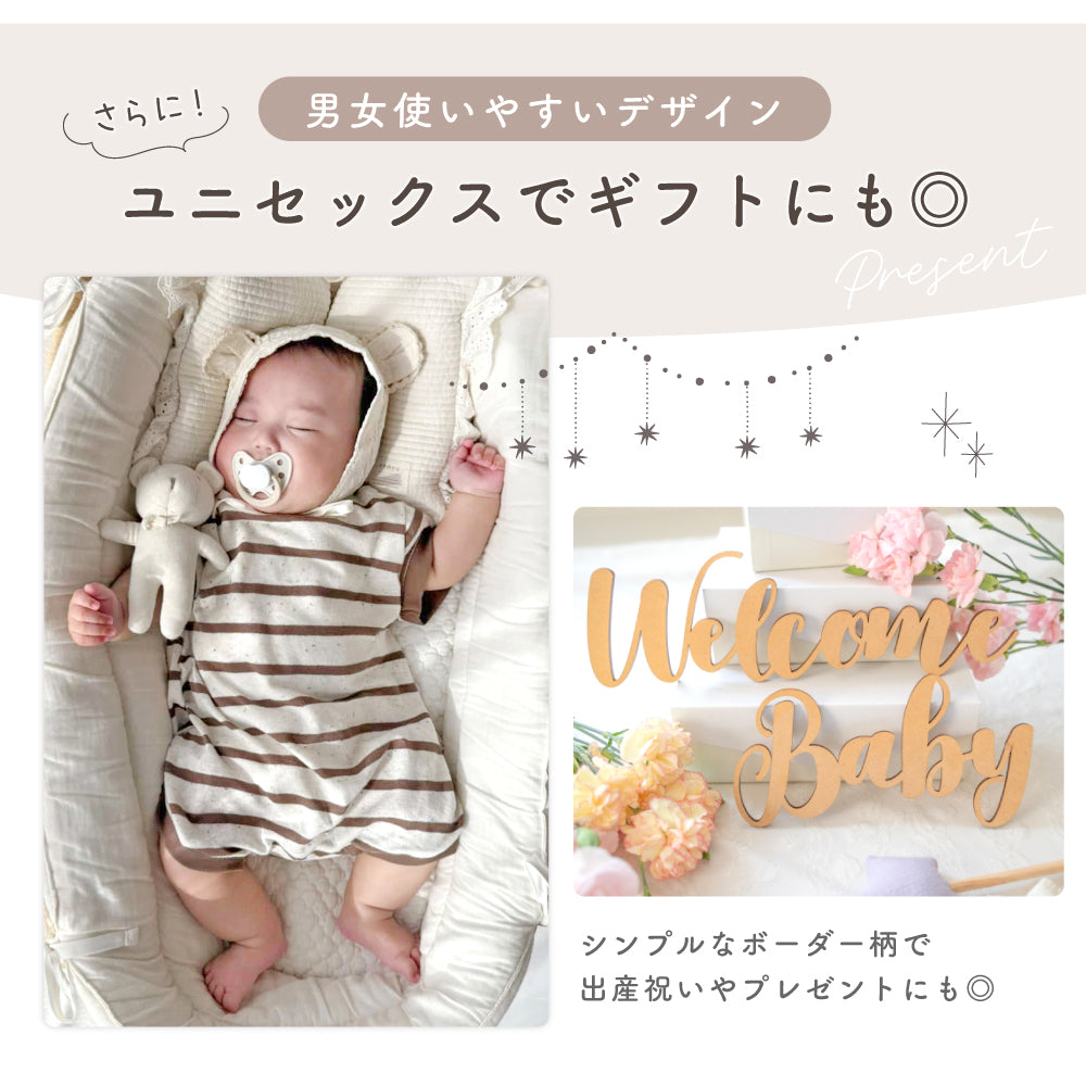 つぶつぶボーダーロンパース