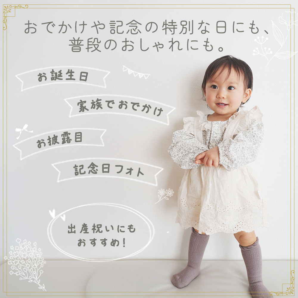 レースサス付き小花柄ロンパース