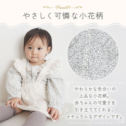 レースサス付き小花柄ロンパース