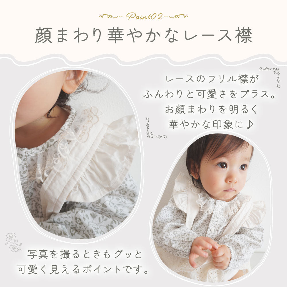 レースサス付き小花柄ロンパース