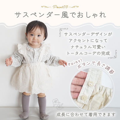 レースサス付き小花柄ロンパース