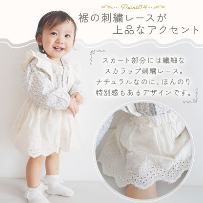 レースサス付き小花柄ロンパース