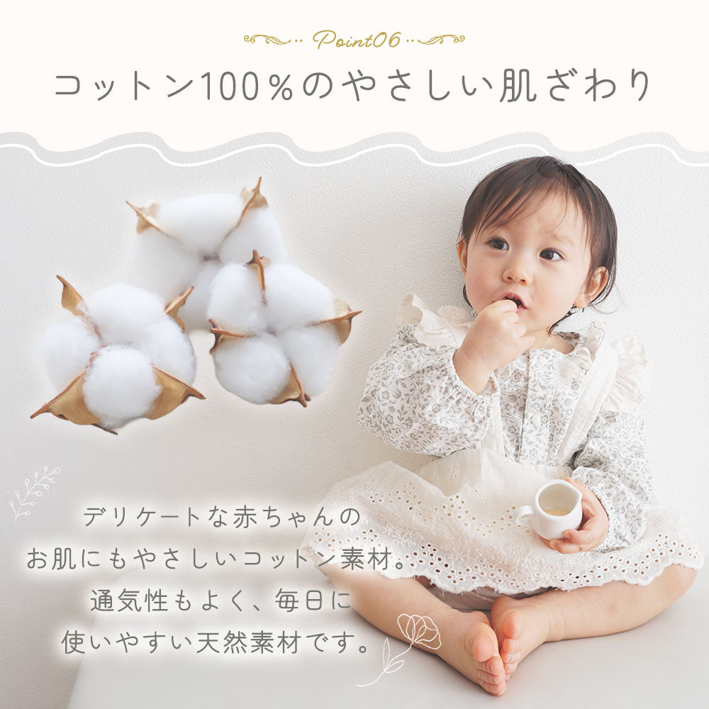 レースサス付き小花柄ロンパース