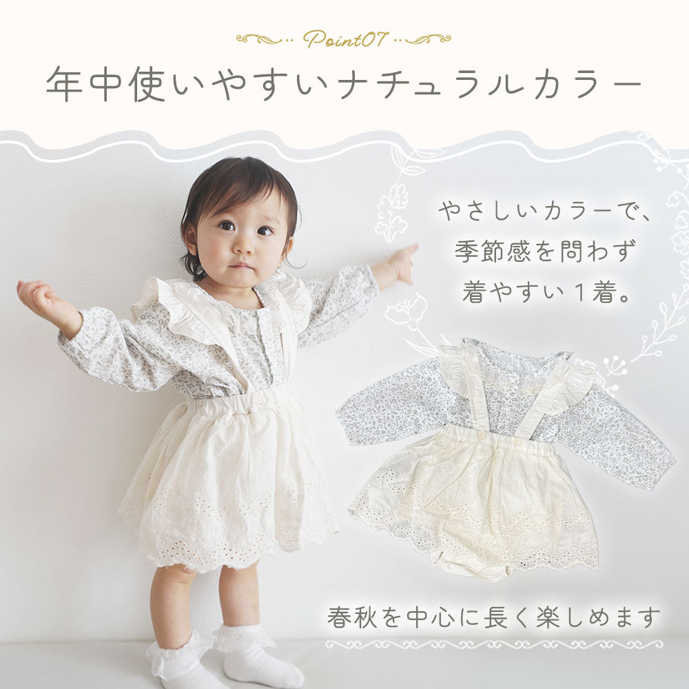 レースサス付き小花柄ロンパース