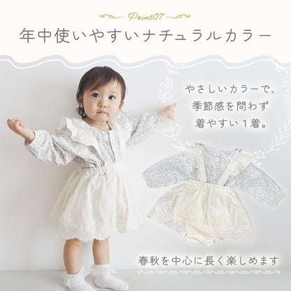 レースサス付き小花柄ロンパース