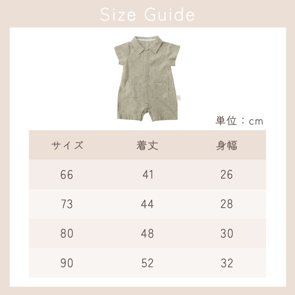 襟付きシンプルロンパース