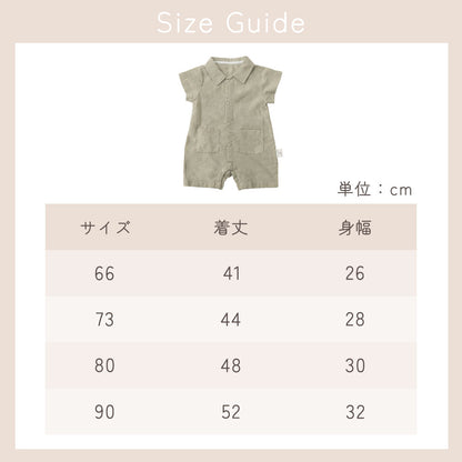 襟付きシンプルロンパース
