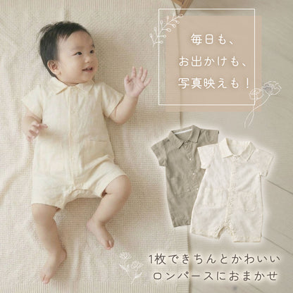襟付きシンプルロンパース