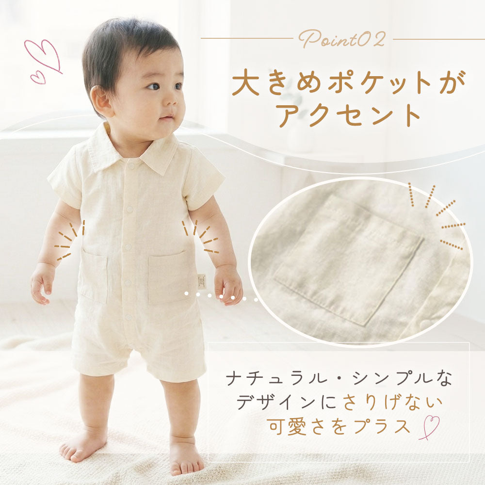襟付きシンプルロンパース