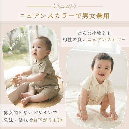 襟付きシンプルロンパース