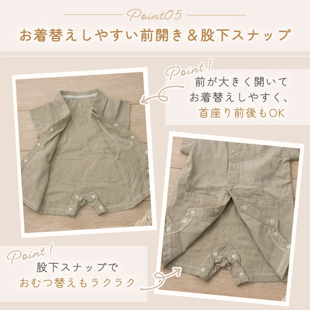 襟付きシンプルロンパース