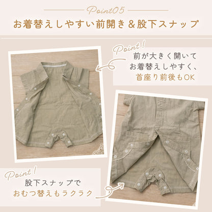襟付きシンプルロンパース