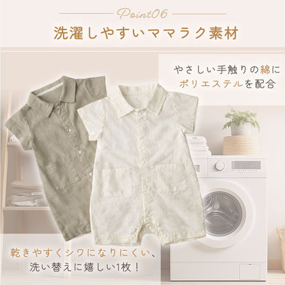 襟付きシンプルロンパース