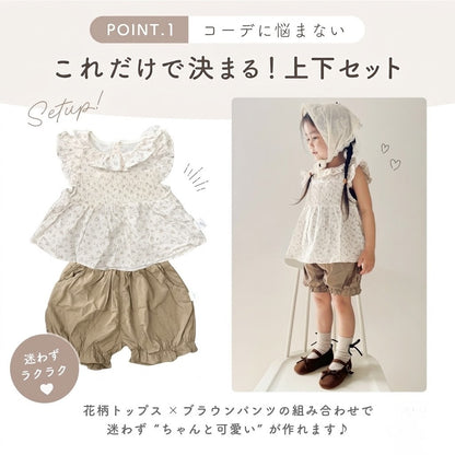 花柄トップス＆パンツセット