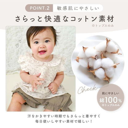 花柄トップス＆パンツセット