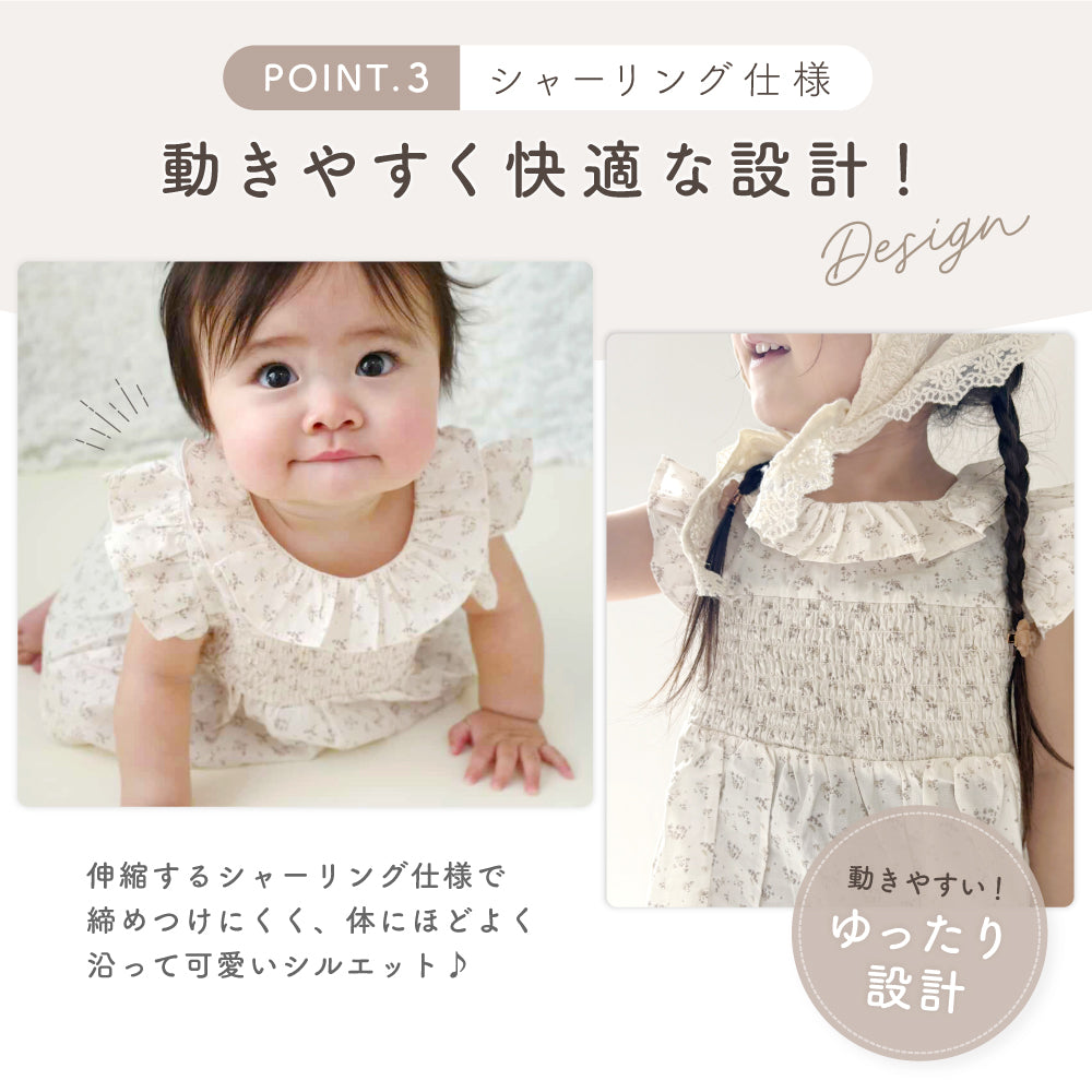 花柄トップス＆パンツセット