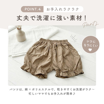 花柄トップス＆パンツセット
