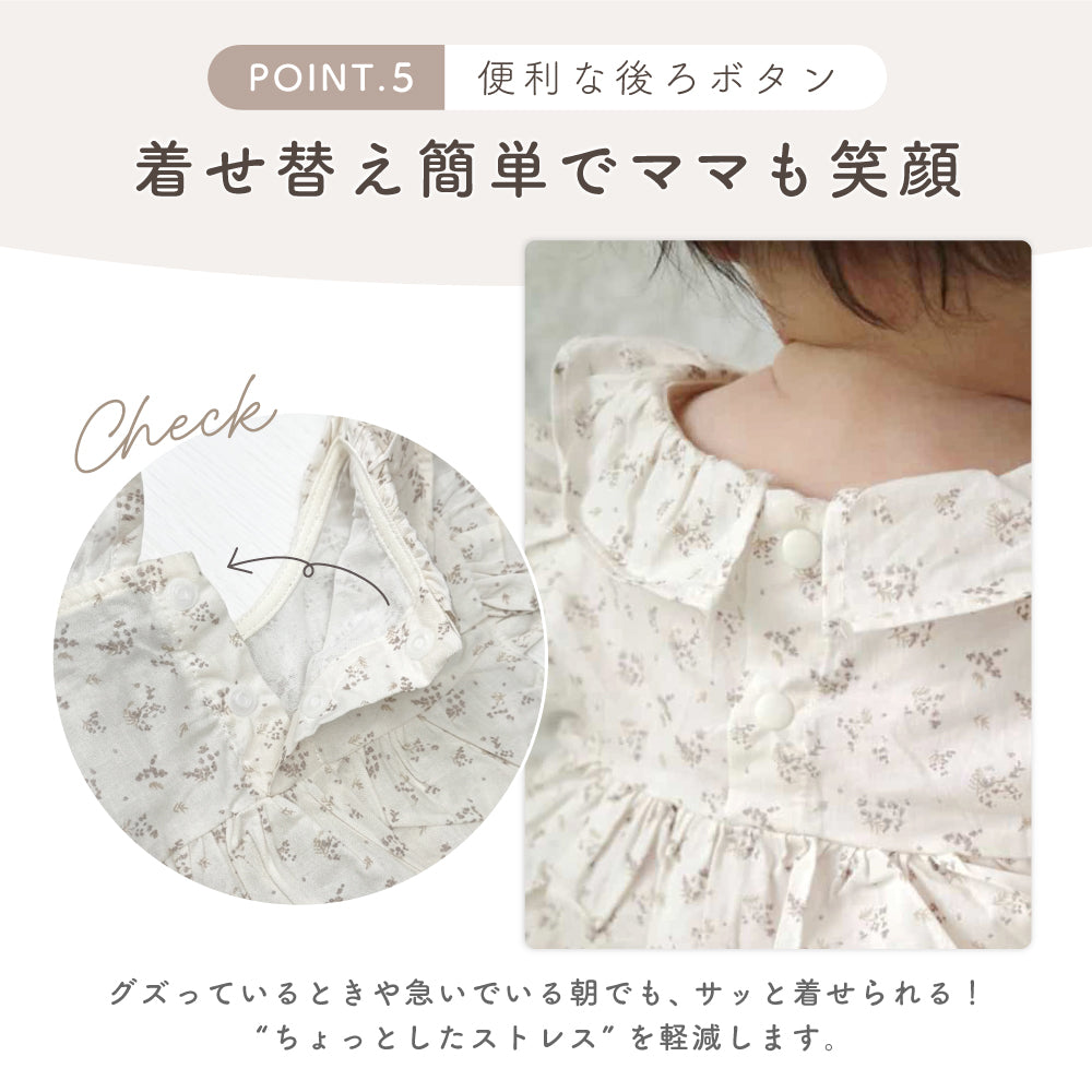 花柄トップス＆パンツセット