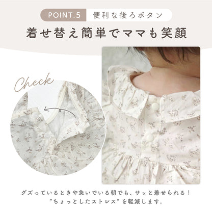花柄トップス＆パンツセット