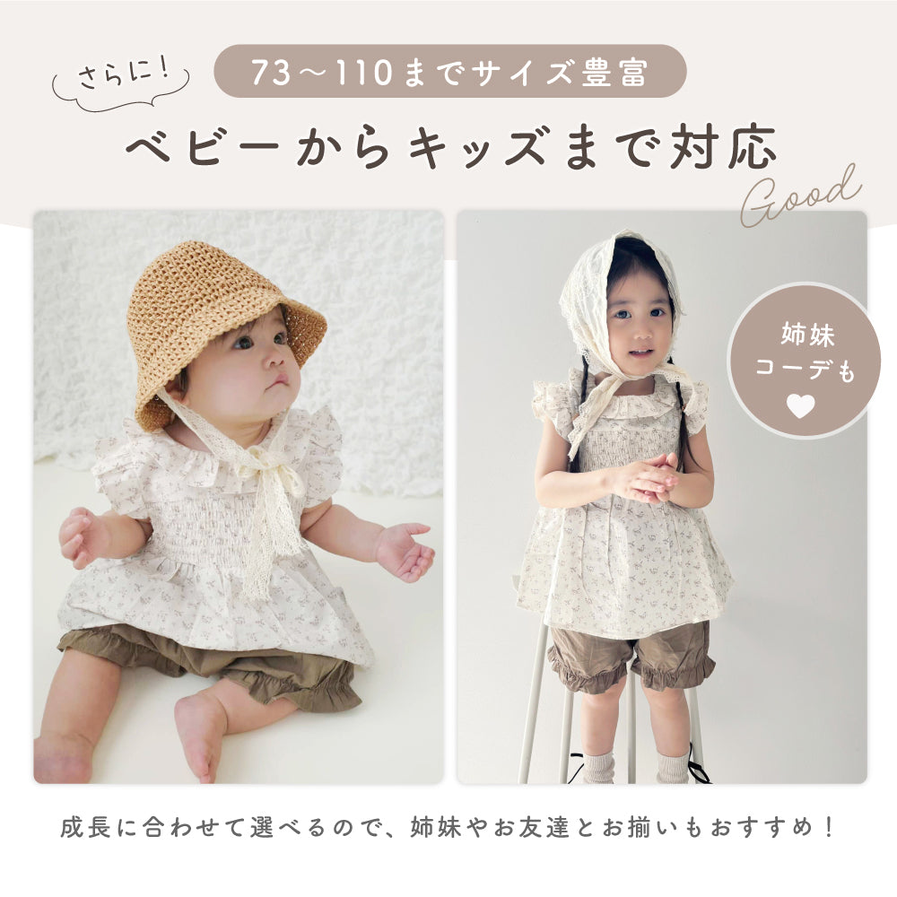 花柄トップス＆パンツセット