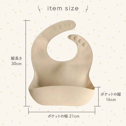 つぶつぶお食事シリコンエプロン