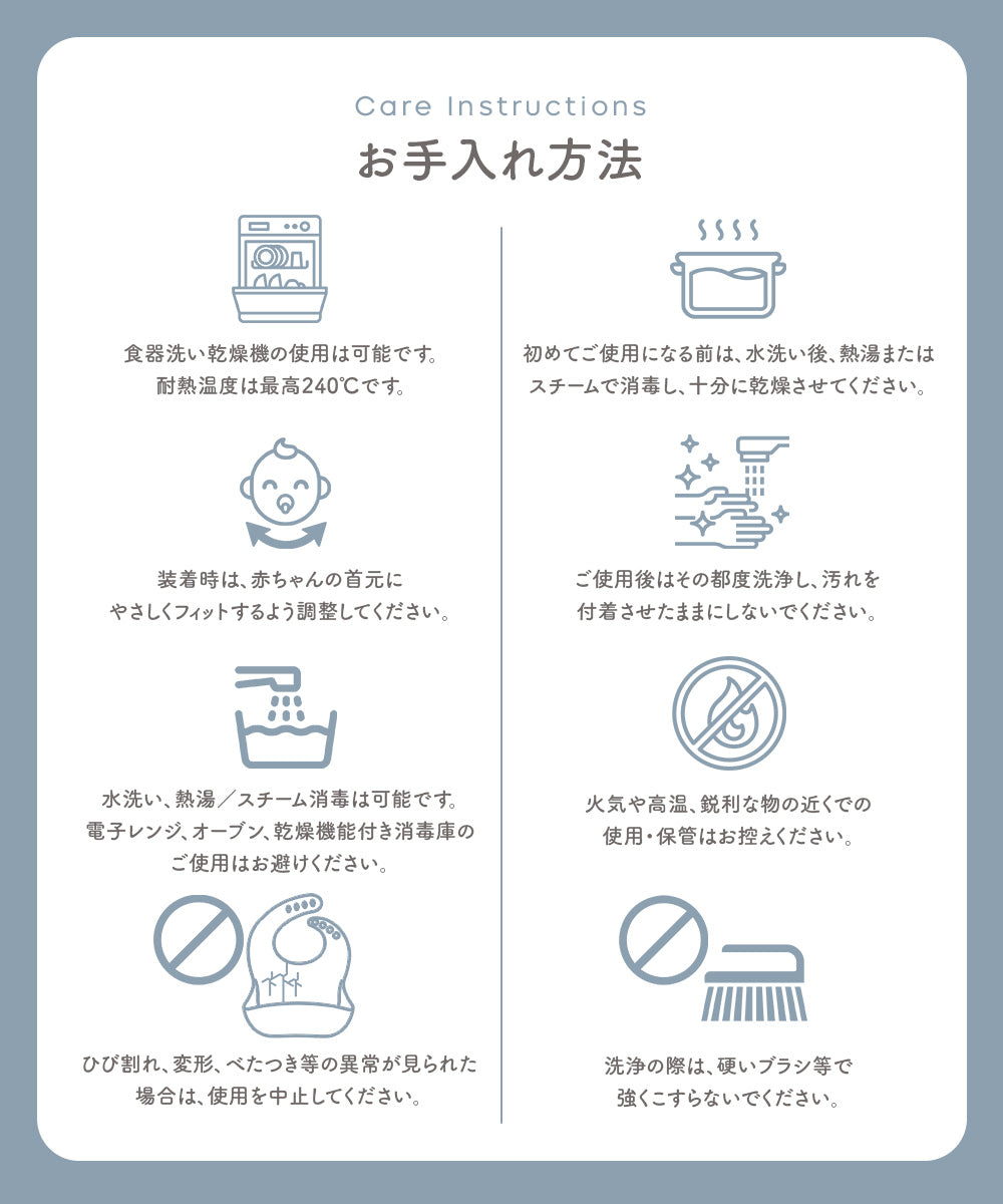 つぶつぶお食事シリコンエプロン