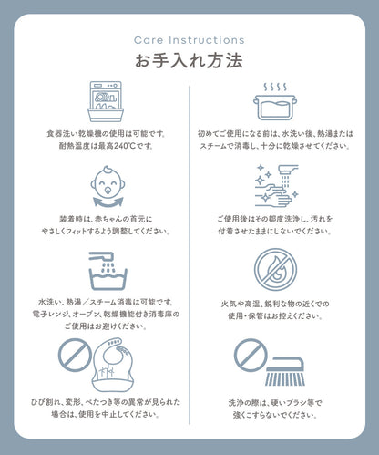 つぶつぶお食事シリコンエプロン