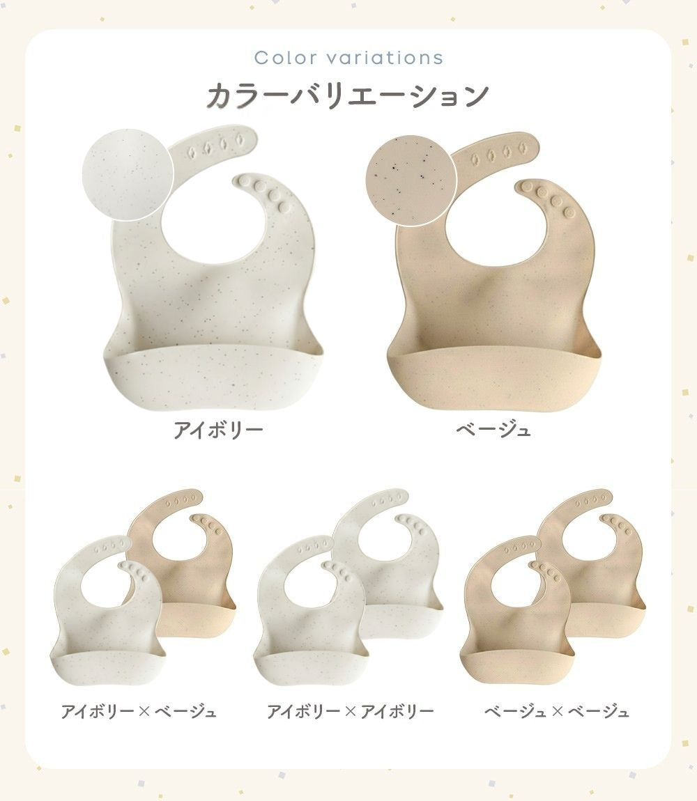 つぶつぶお食事シリコンエプロン