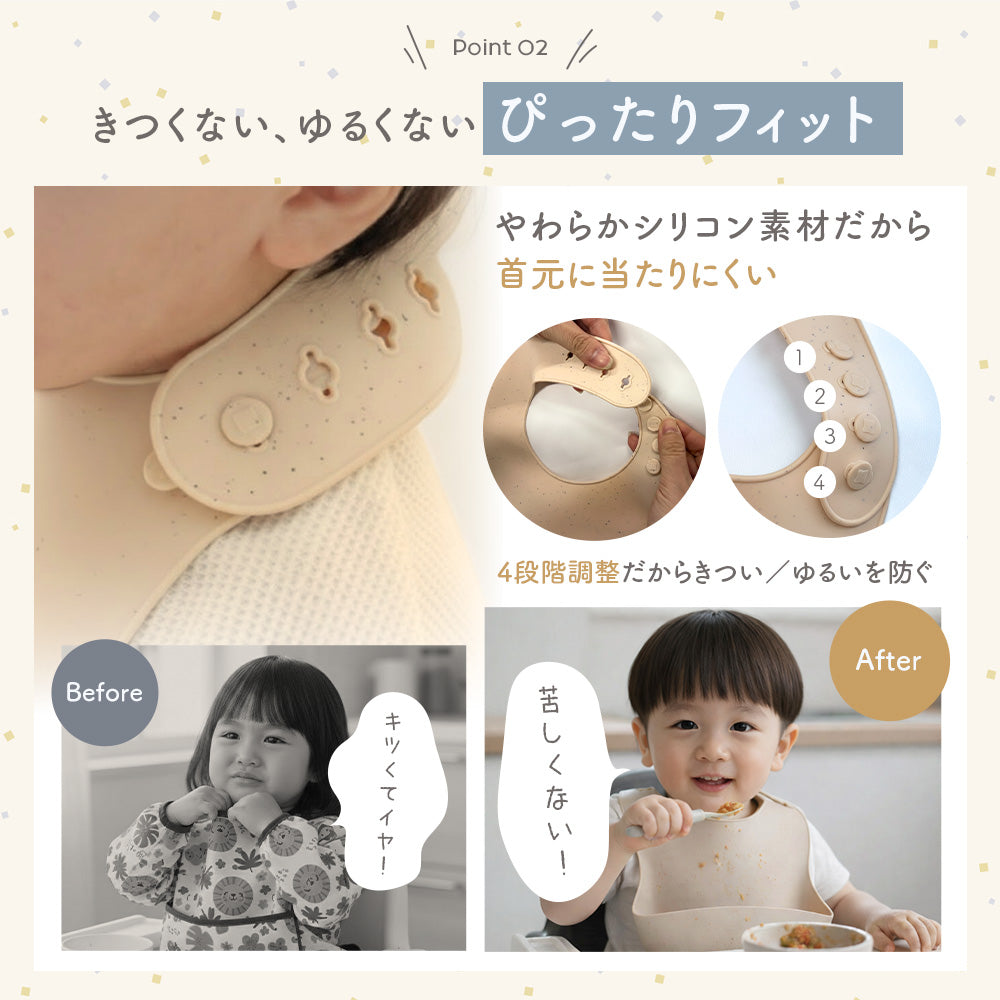 つぶつぶお食事シリコンエプロン