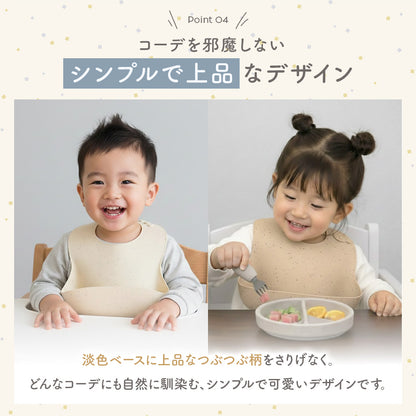 つぶつぶお食事シリコンエプロン