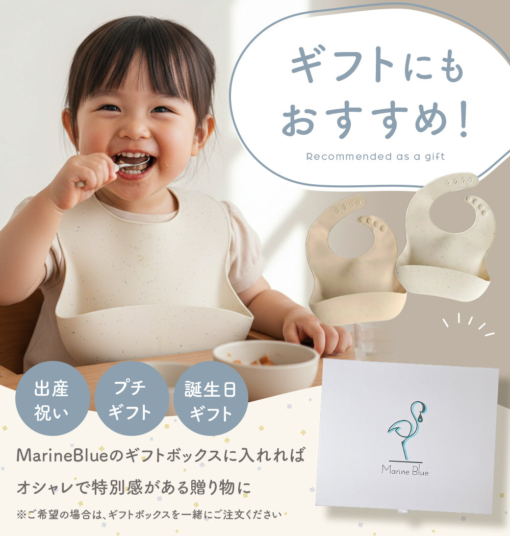 つぶつぶお食事シリコンエプロン