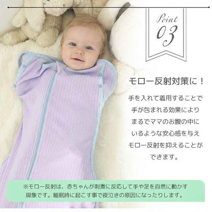 hepstarスワドル
