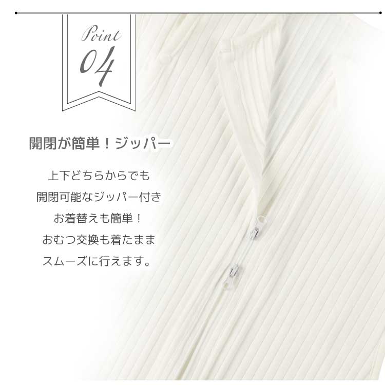 hepstarスワドル