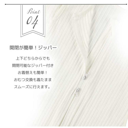hepstarスワドル